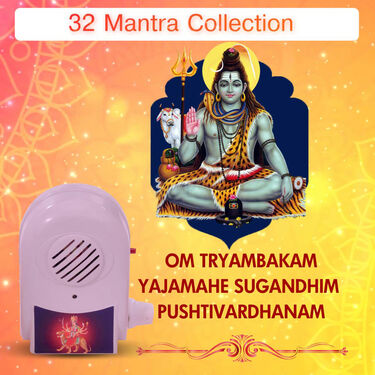 32 Mantra + 2 Water Sensor Diya