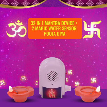 32 Mantra + 2 Water Sensor Diya